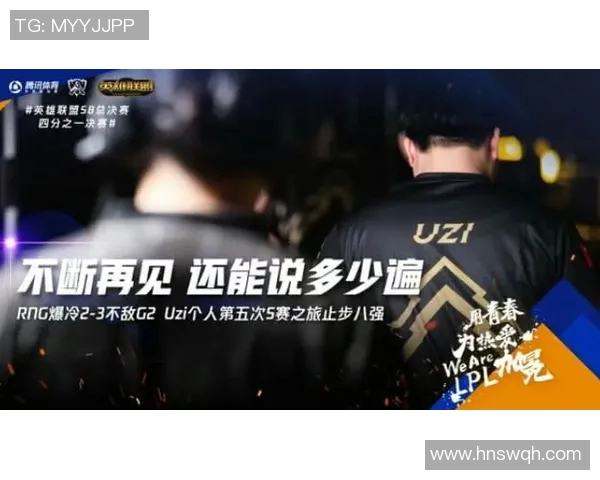 和平精英心理素质排名揭晓EDG团队表现出色创下新高纪录