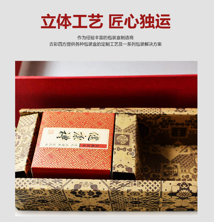 茶叶礼盒包装印刷 艺术与品质的双重奏